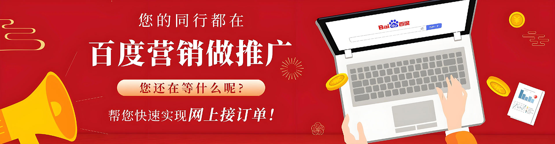 牙克石信息流推广