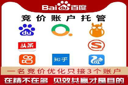 某企业信息流广告运营的ROI提升之路